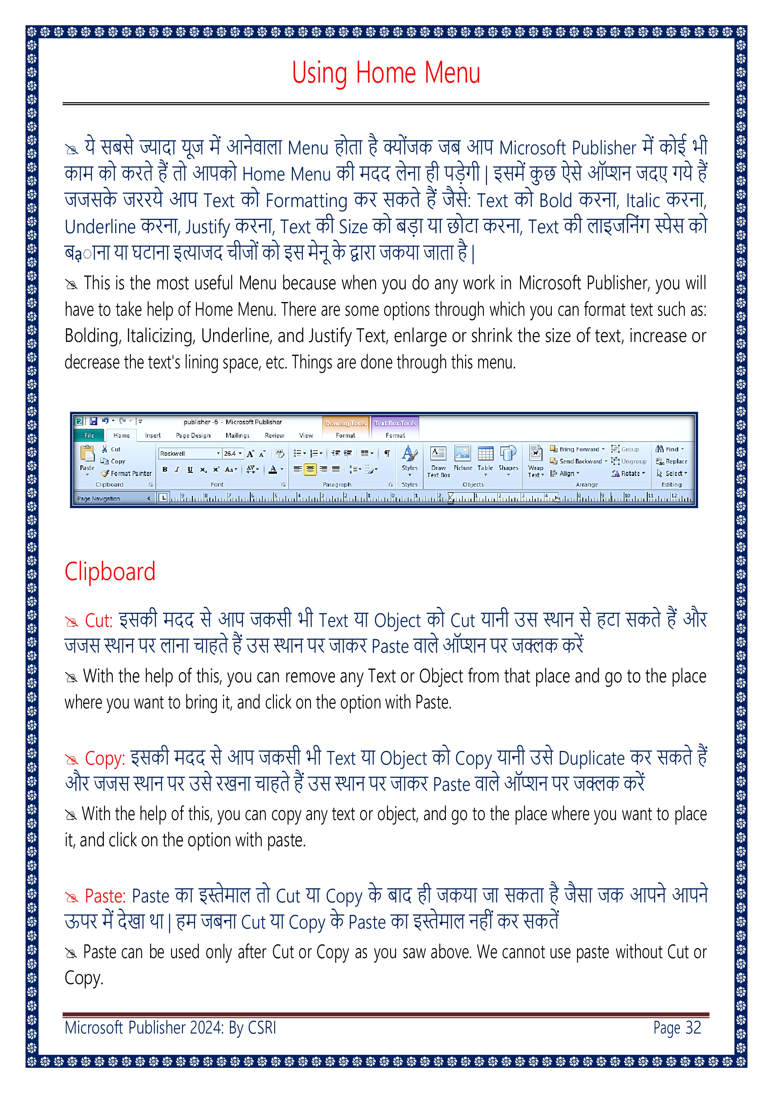 Computer Course Notes